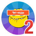 Мамкин хулиган (читы) icon