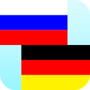 German Russian Translator Pro Mod