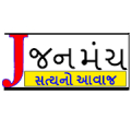 JANMANCH DAMAN Mod