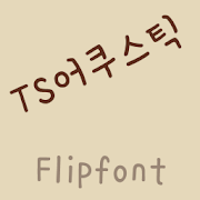 TSacoustic™ Korean Flipfont Mod