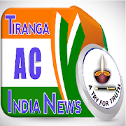 Tiranga Ac India News وزارة الدفاع APK