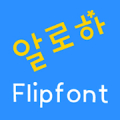 TDAloha Korean FlipFont Mod