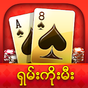 Shan Koe Mee - SKM777 Mod APK