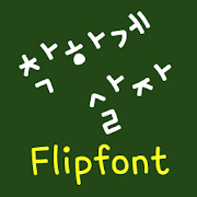 NeoGoodlife™ Korean Flipfont Mod