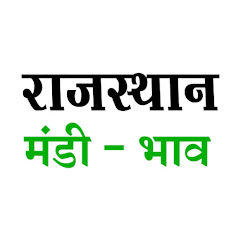 Rajasthan Mandi Bhav App Mod Apk