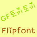 GFRabbit FlipFont Mod