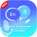 English to Japanese Translate - Voice Translator Mod