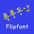 LogYoungface Korean FlipFont Mod