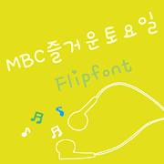 MBCHappySaturday™ Flipfont Mod