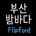 YDBusansea™ Korean Flipfont Mod