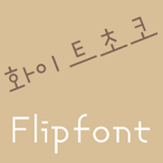 TSWhiteChoco Korean FlipFont Mod