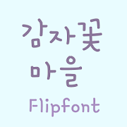 YDGamjaflower™ Korean Flipfont Mod