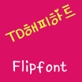 TDHappyheart Korean FlipFont Mod