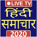 Breaking News in Hindi, Hindi News Live TV- 2020 Mod