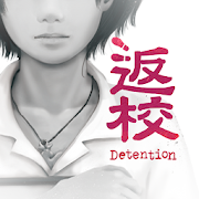 Detention Mod