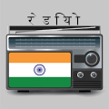 FM Radio India all stations‏ Mod