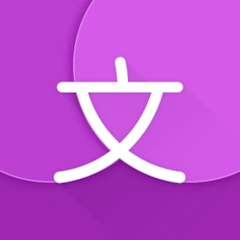 Hanping Cantonese Dictionary Mod Apk [Paid for free][Free purchase]