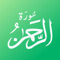 Al Quran icon