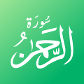 دراسة القرآن - Al Quran Mod