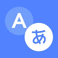 Translate- Language Translator Mod Apk 2.8.2 [Reklamları kaldırmak][Ücretsiz ödedi][Kilitli][profesyonel]