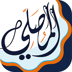 AlMosaly: ِAthan, Azkar, Qibla Mod