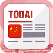 Todai Chinese: Learn Chinese Mod