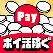 ポイ活稼ぐPayクレーンメダルゲーム Mod APK