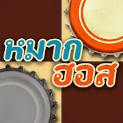 Thai Checkers - Genius Puzzle Mod apk