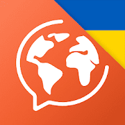 Mondly: Learn Ukrainian Easily Mod