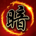 暗棋大戰Online icon