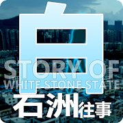 Story of WhiteStoneState Mod