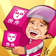 快遞到了親 - 建立快遞帝國！ Mod Apk 0.4.3 [Sınırsız para]