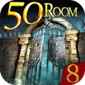 Can you escape the 100 room  VIII Mod