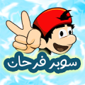 مغامرات سوبر فرحان Mod