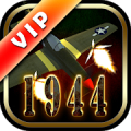 War 1944 VIP : World War II icon