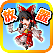 Touhou speed tapping idle RPG Mod