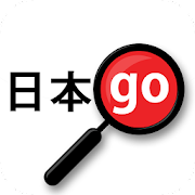 Yomiwa - Japanese Dictionary Mod
