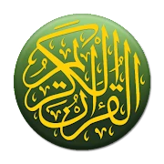 Quran in English Advanced