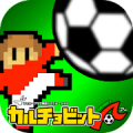 カルチョビットＡ(アー) サッカークラブ育成シミュレーション icon