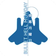 Bullet Hell Monday Mod apk