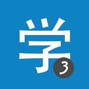 Learn Chinese HSK3 Chinesimple Mod