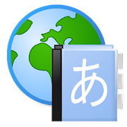Aedict Reader Popup icon