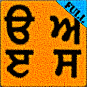 Learn Punjabi - Full Mod