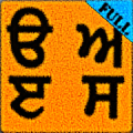 Learn Punjabi - Full Mod
