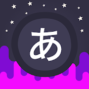 Infinite Japanese Learning Fun Mod Apk