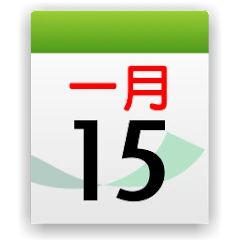 Chinsoft Lunar Calendar Mod Apk [Paid for free][Free purchase]