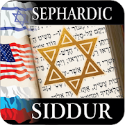 Sephardic Siddur Mod