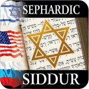 Sephardic Siddur Mod Apk [Paid for free][Free purchase]