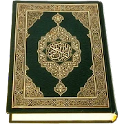 Al-Quran (Pro) Mod Apk [Remove ads][Free purchase][No Ads]