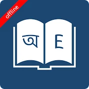 Bangla Dictionary Mod